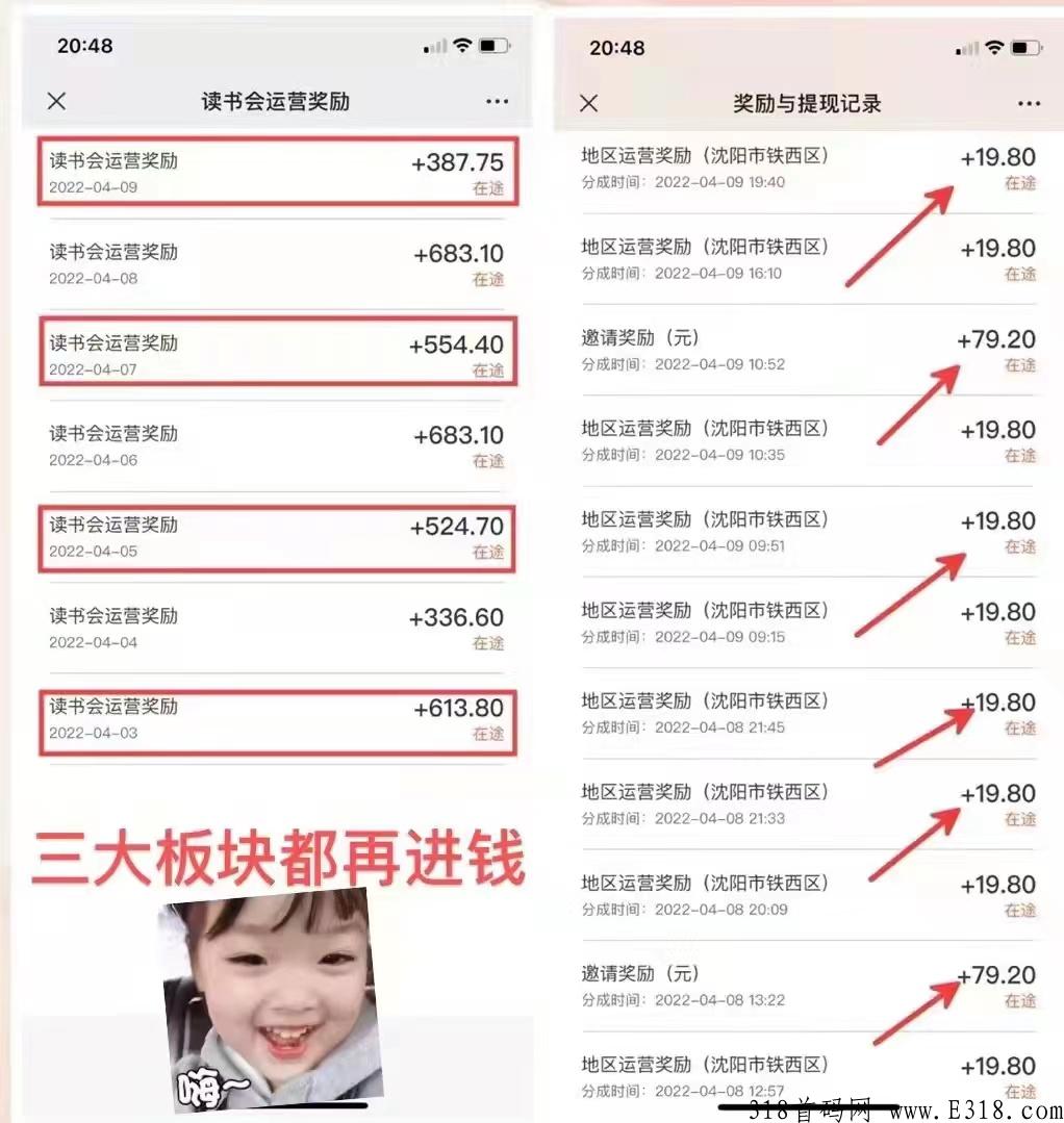 学力星球web3.0，既可以读书又可以赚长久的米！