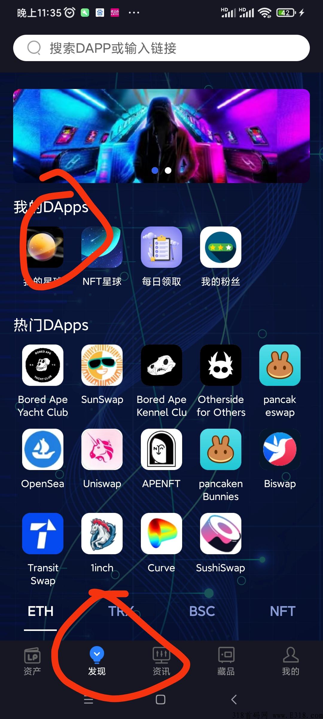 LP首码项目，第二个CP，超级空投lucky pocket卷轴