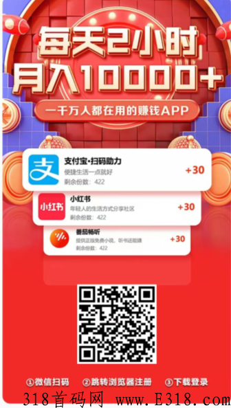 有喜有鱼让您创业变的更简单容易