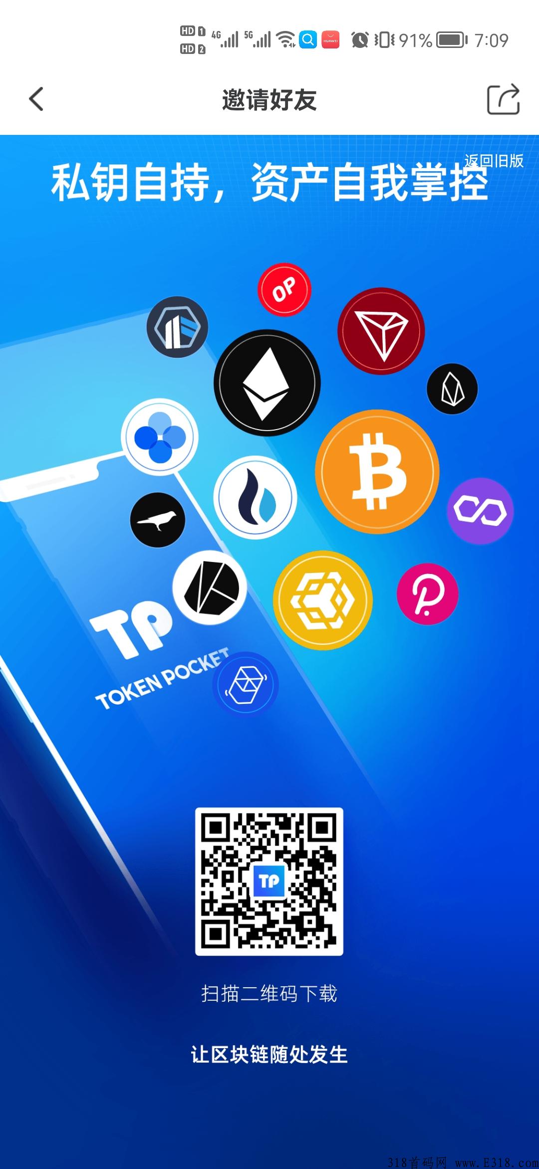 智能魔盒，新鲜出炉，还热乎，大家快点做起来