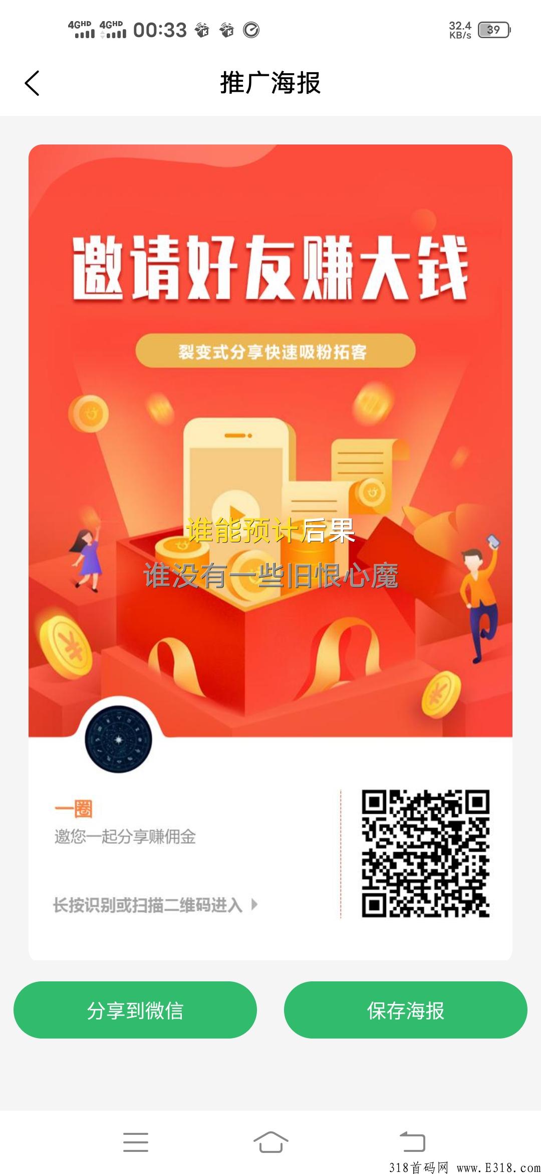 农耕心选，实体公司，2.0版本即将启航，度上车