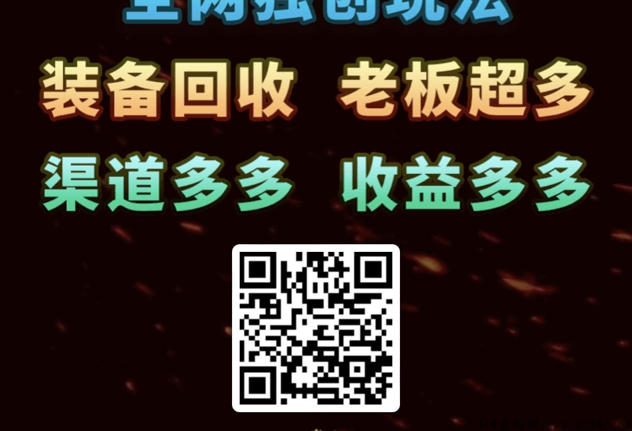 白嫖之王，是一个可以赚米的搬石头类项目