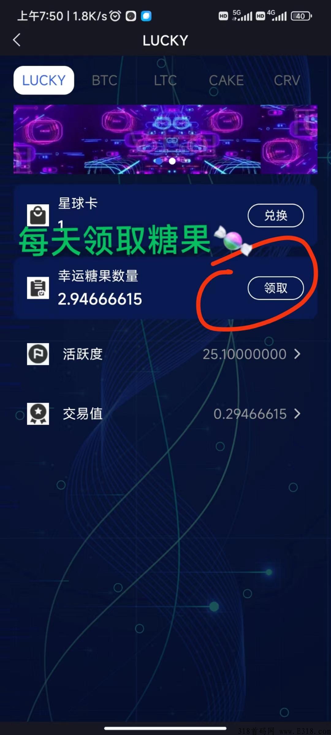 新出卷轴，超级空投lucky pocket卷轴上线，和cp糖果口袋一样模式，热！