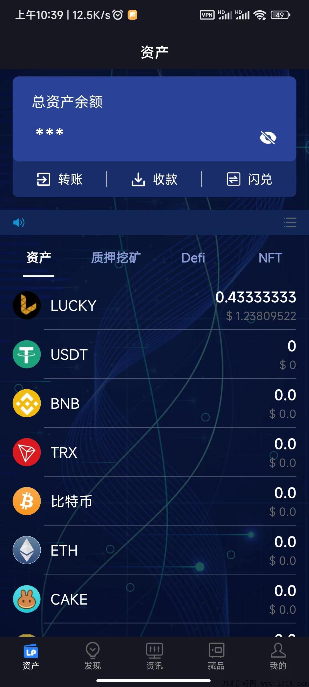 新出卷轴，超级空投lucky pocket卷轴上线，和cp糖果口袋一样模式，热！