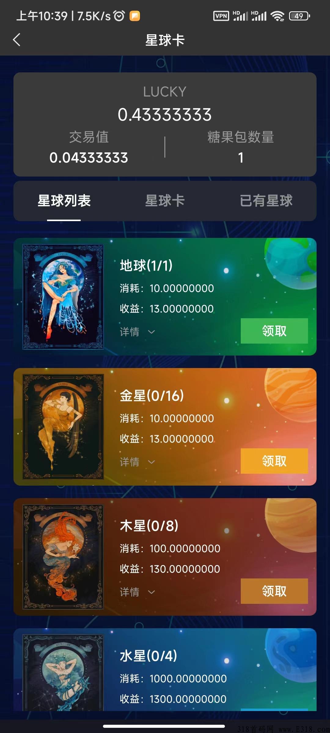 新出卷轴，超级空投lucky pocket卷轴上线，和cp糖果口袋一样模式，热！