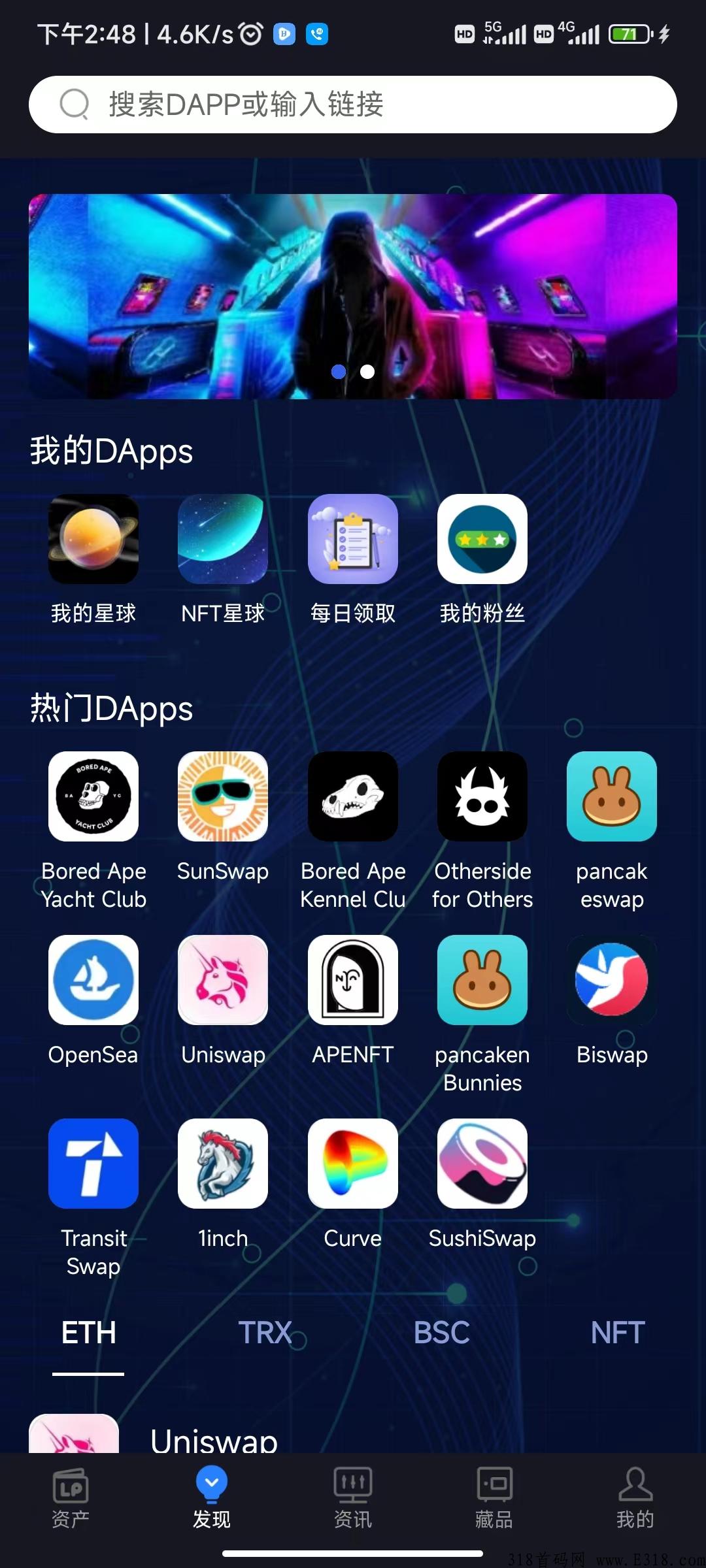 新出卷轴，超级空投lucky pocket卷轴上线，和cp糖果口袋一样模式，热！