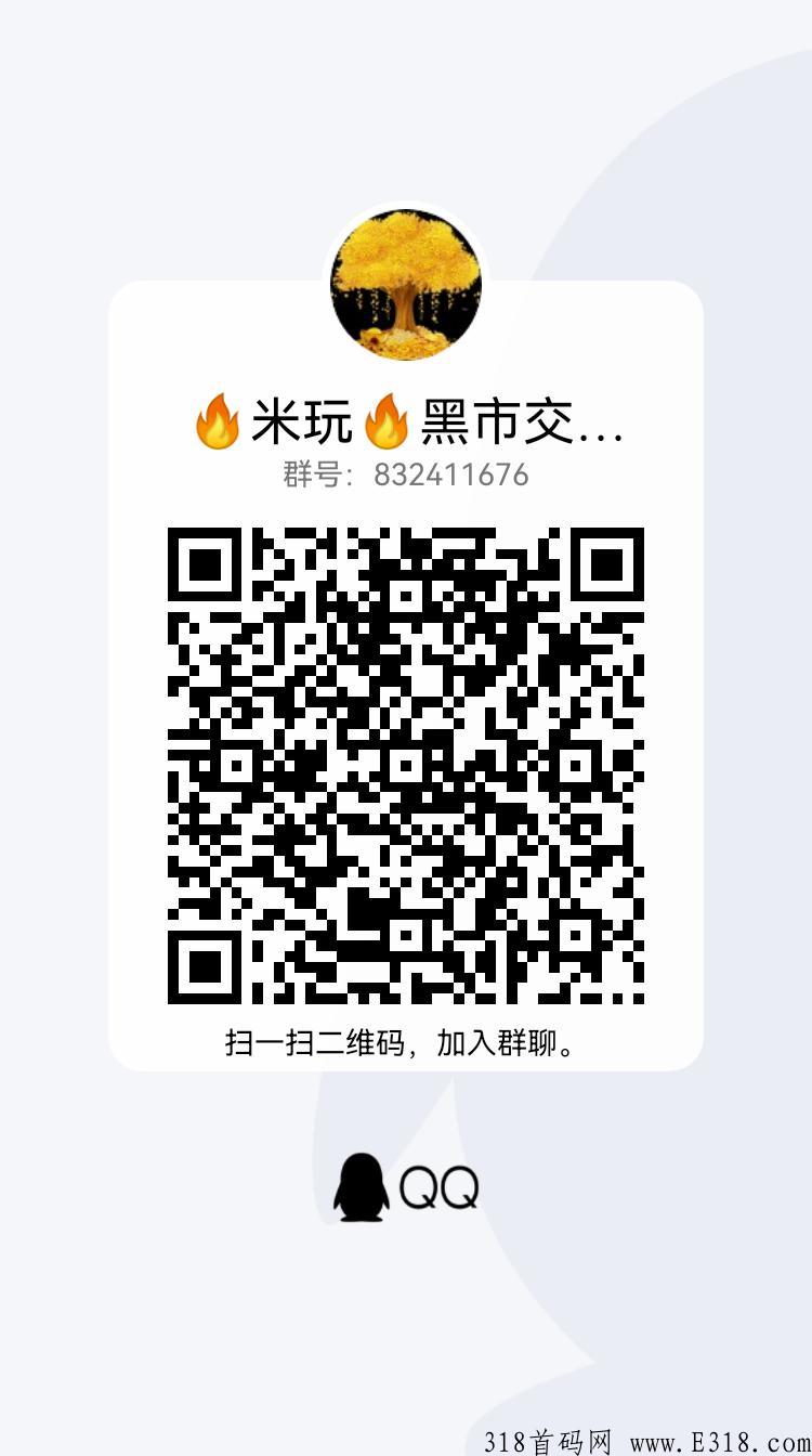 米玩，首码，卷轴模式+宝箱分奖励，天天变现