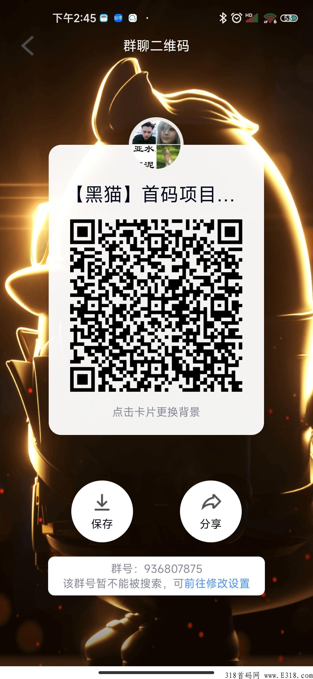 最强首码项目，抖逛