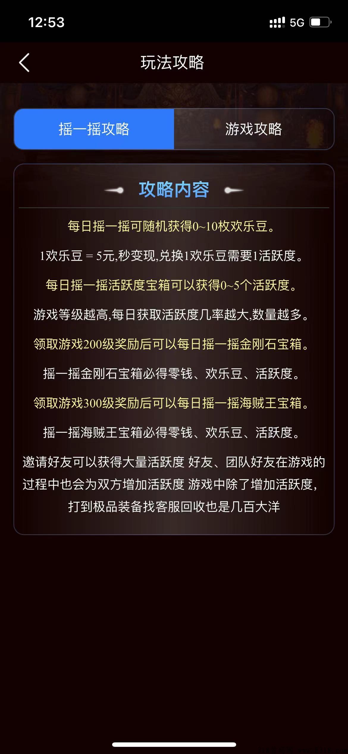 新模式卷轴+手游，电脑手机都能玩的项目，无任何套路的打金