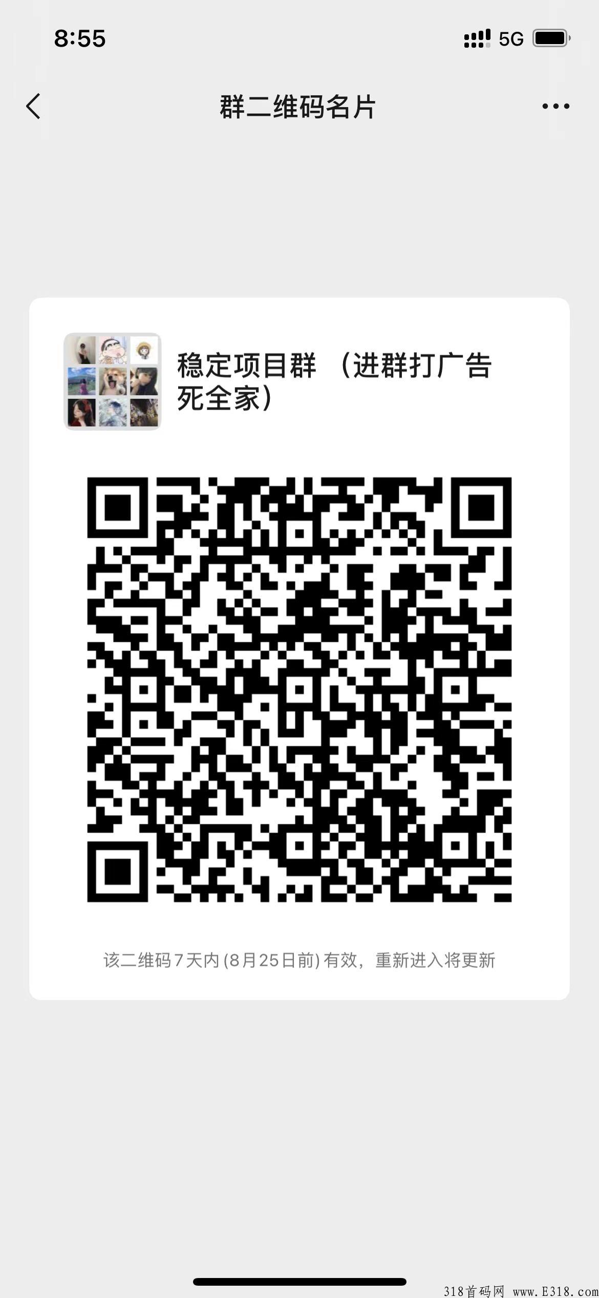 新模式卷轴+手游，电脑手机都能玩的项目，无任何套路的打金