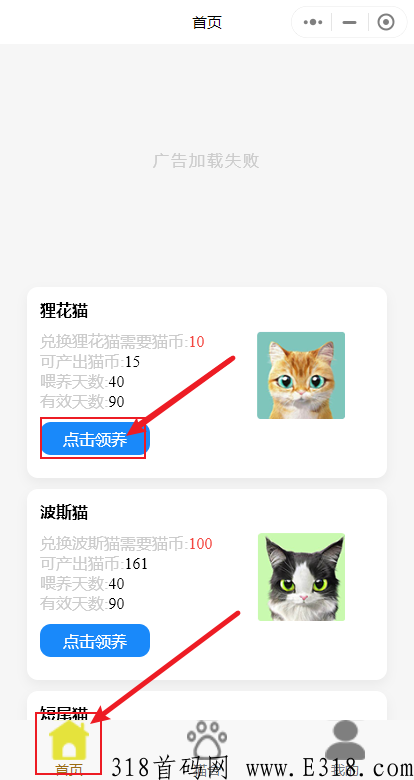 四猫，不需要充值，不需要认证，免费参与