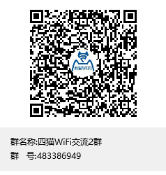 四猫WiFi，超简单黑马项目，最新出炉，看视频得积分