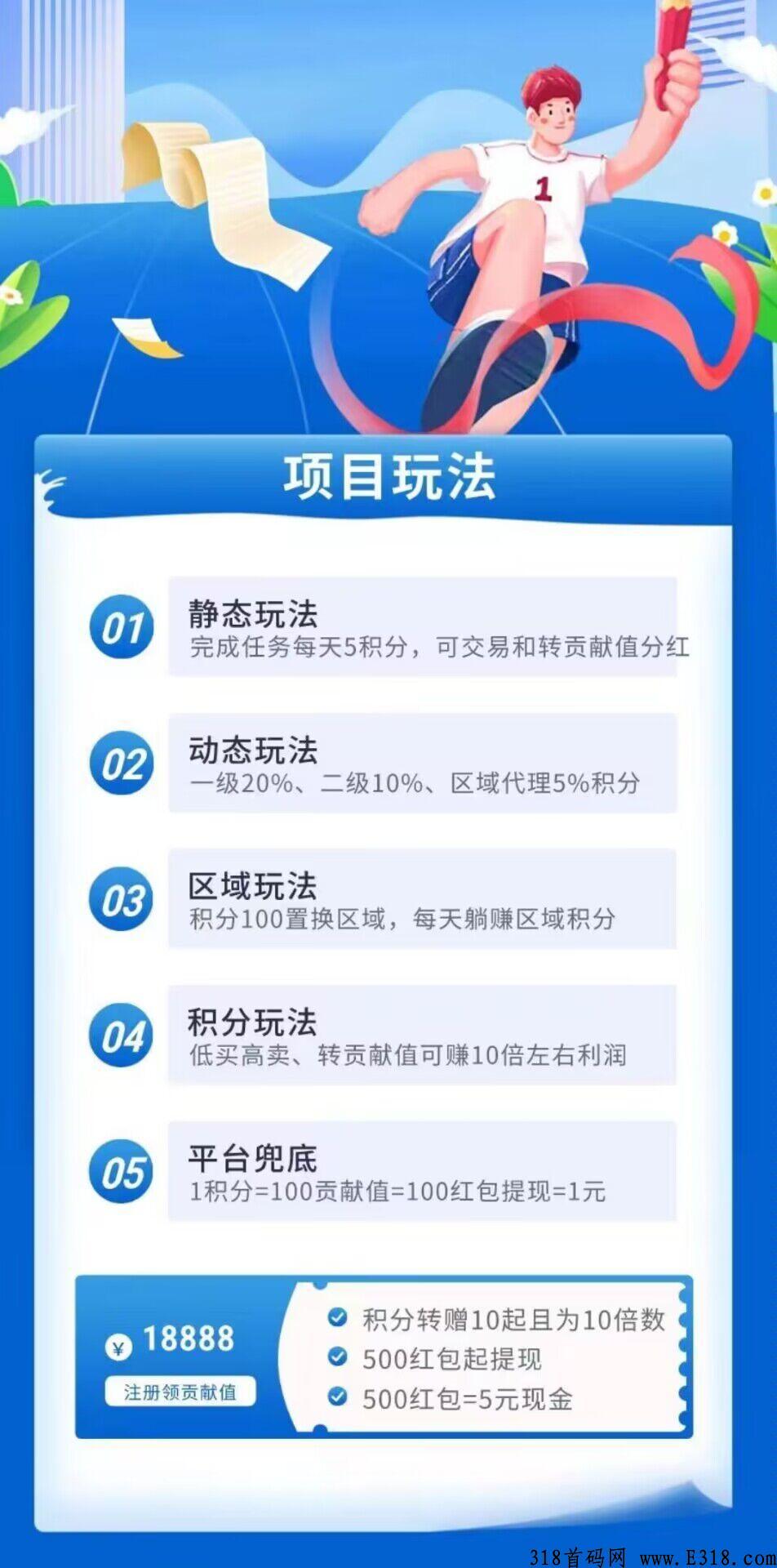 官方首码豆逛对接全网，上线赠送贡献值，免费拿运营商