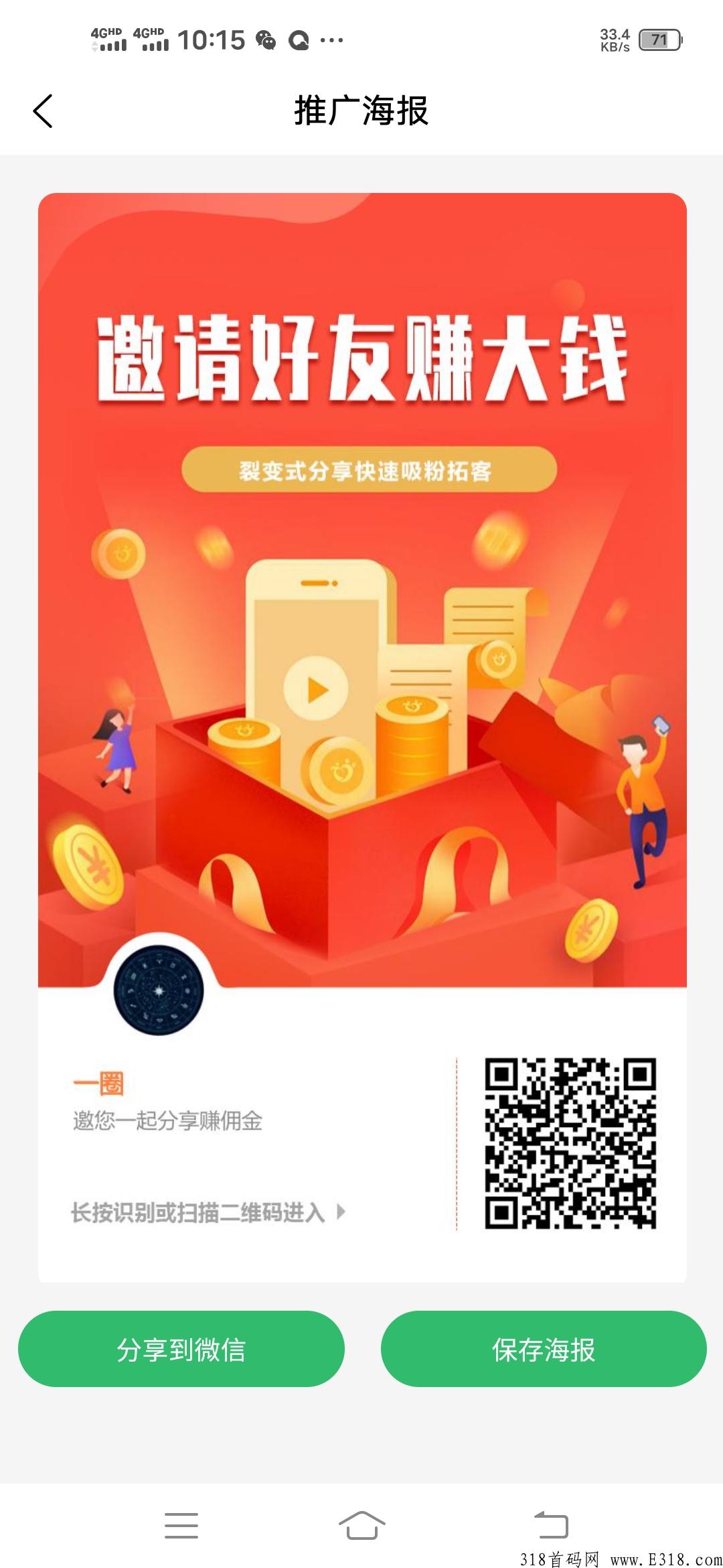 农耕心选，没上车的，不要犹豫了，上车的都赚翻了