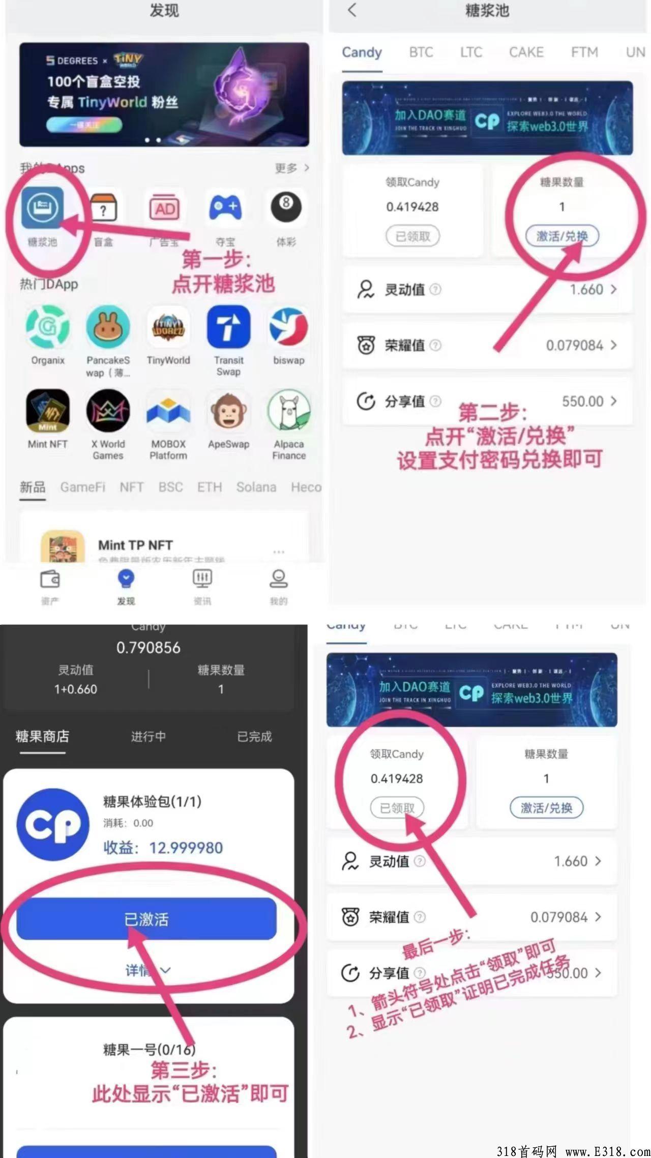 cp钱包，长久稳定的项目，每天赚米