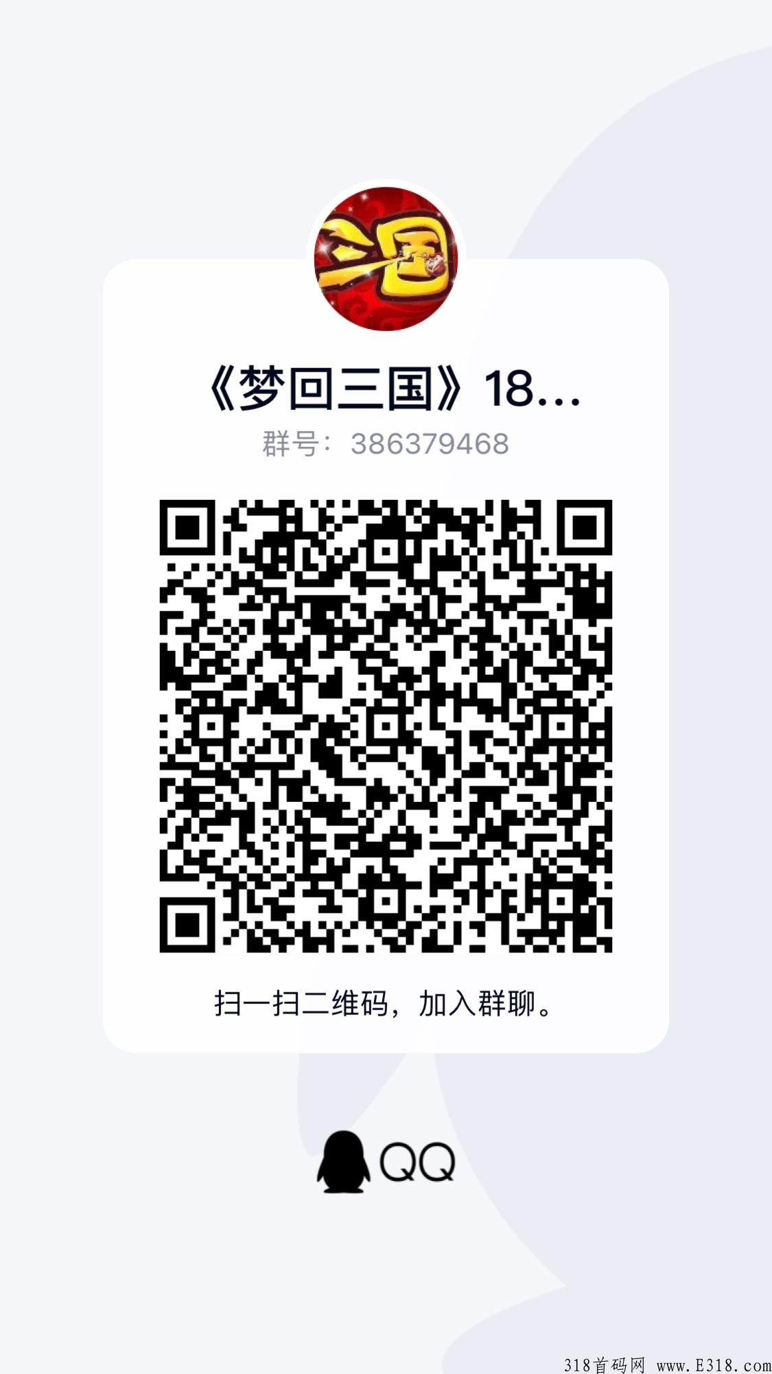 《梦回三国》多种玩法，元宝容易获取，等你来战，福利多多