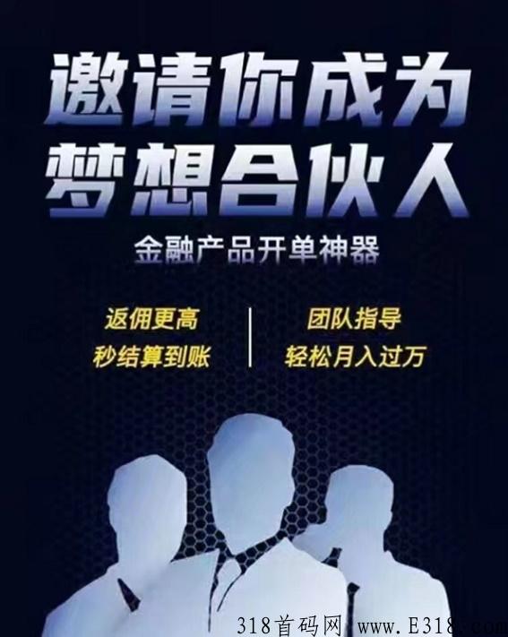 局内人，精英平台注册