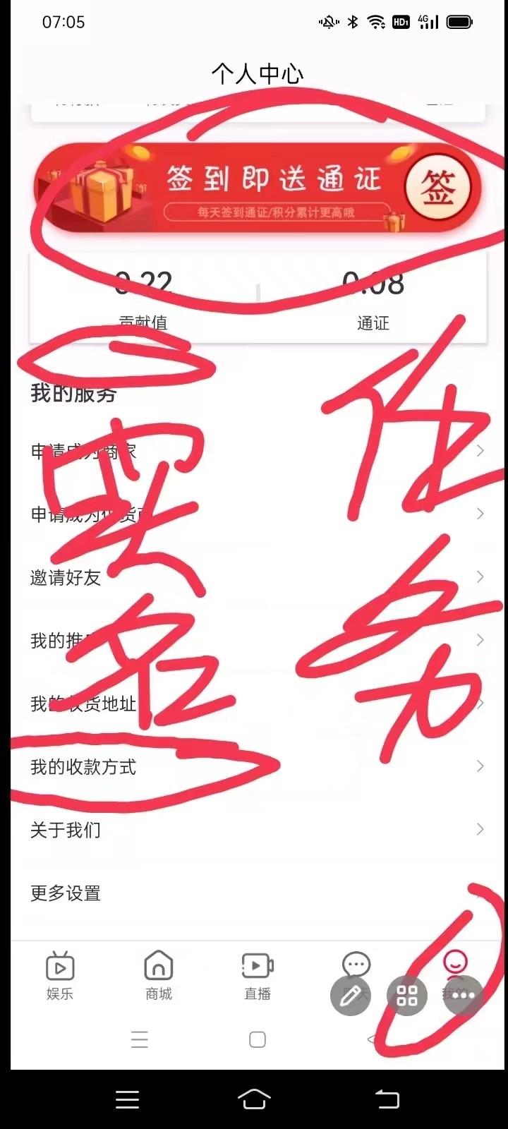 首码倍嗨，每天赚米，赶快上车