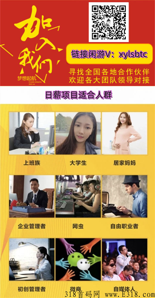 让字画竞拍带你轻松赚日薪，2022副业刚需时代