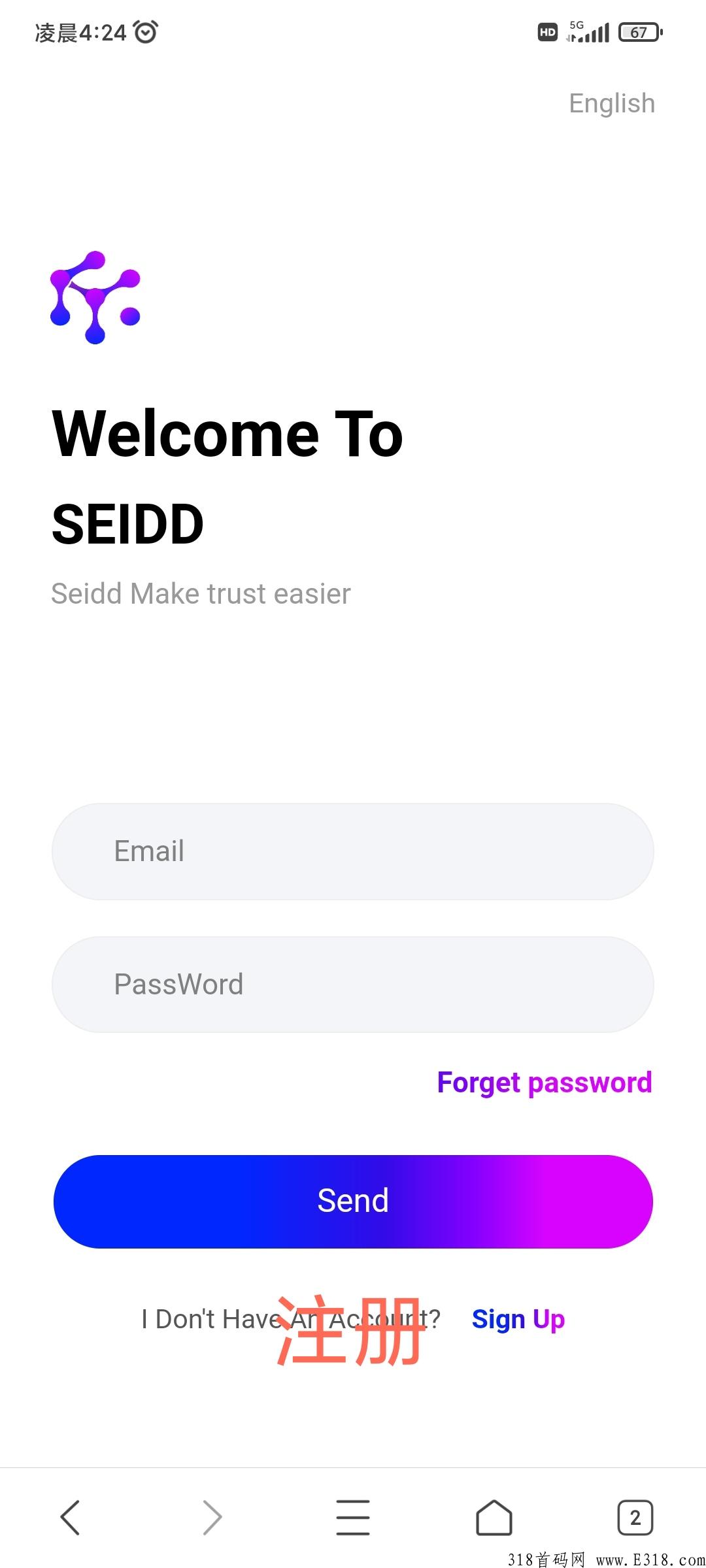 今年最大的项目，第二个跨链公链SEIDD正式上线