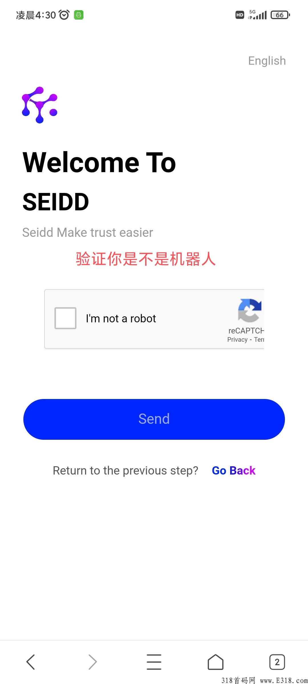 今年最大的项目，第二个跨链公链SEIDD正式上线