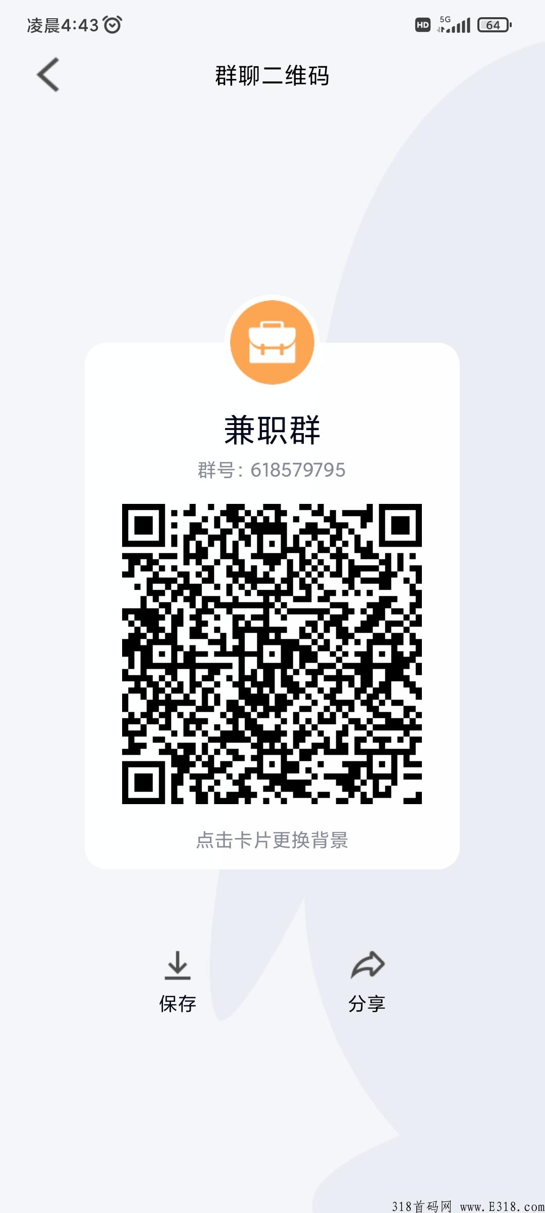 今年最大的项目，第二个跨链公链SEIDD正式上线