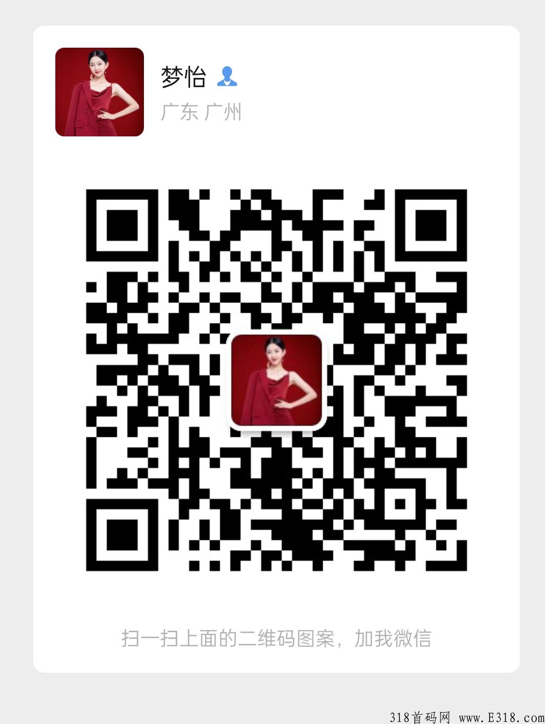 龙凤世家，互助竞拍模式，2022王炸项目，进来体验一次，携手一起无忧赚