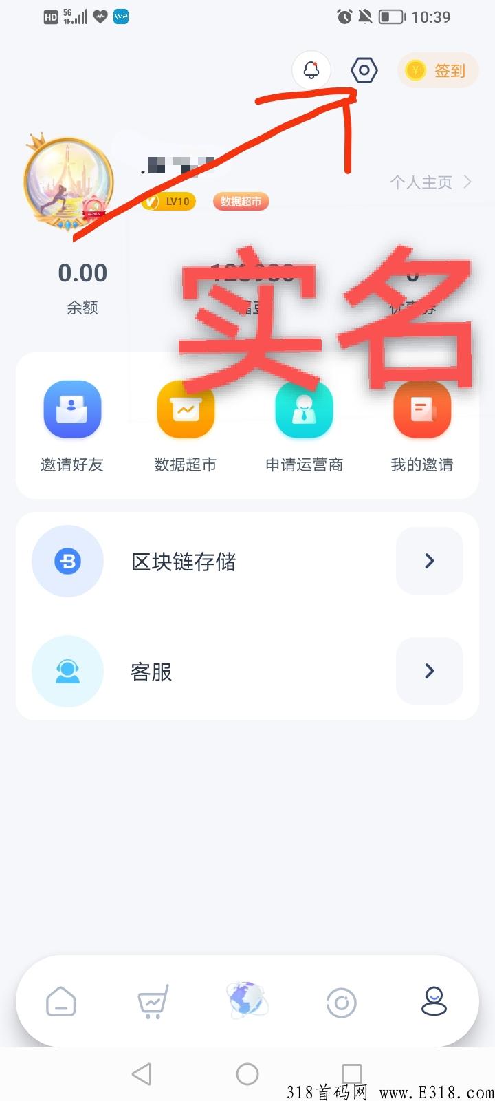 元宇宙，首家大数据商务，DA管家，隆重登场