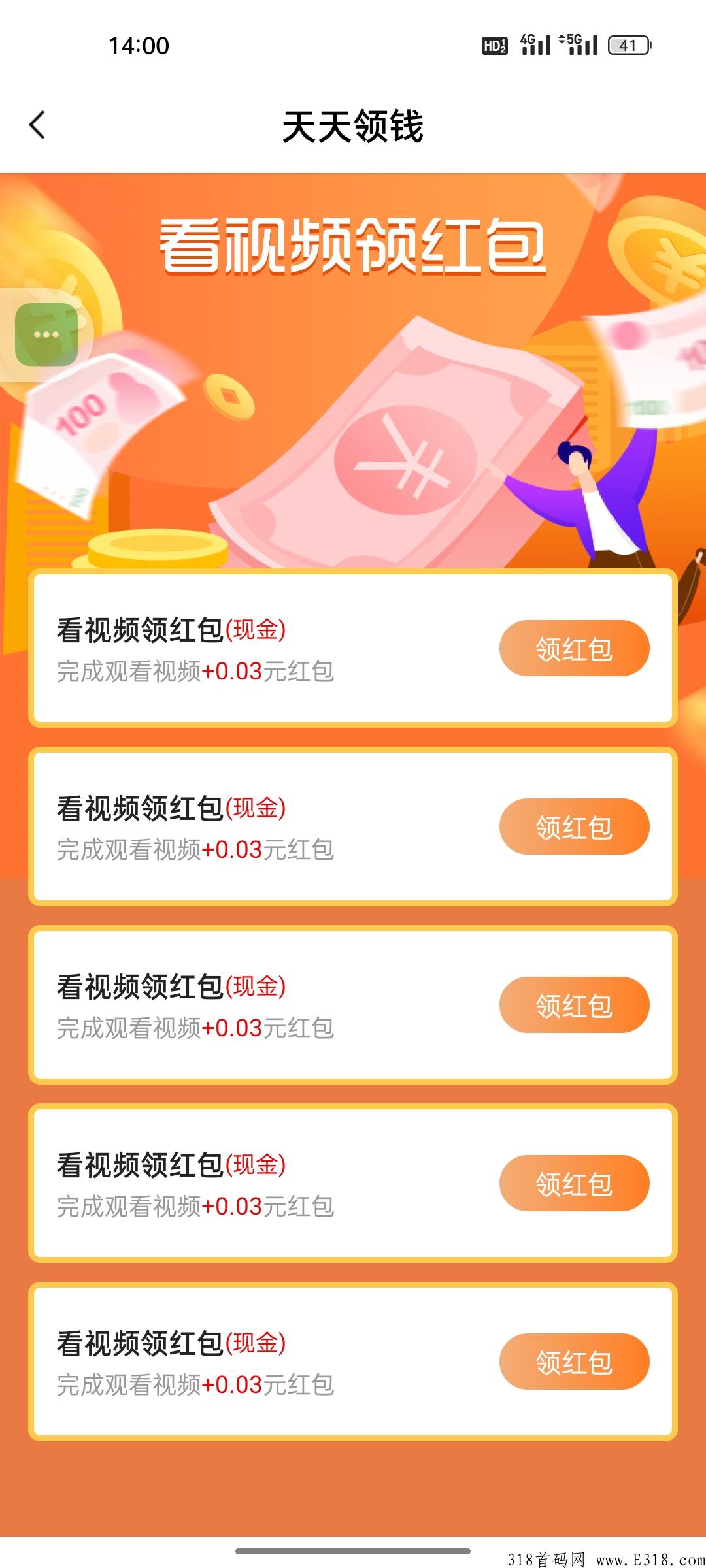 东山商城，实体公司