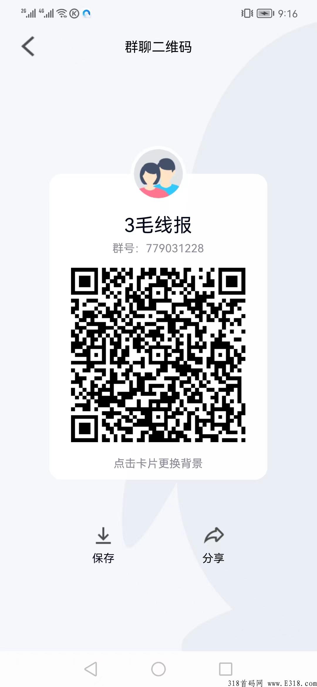 元宇宙魔力城市，正式飞起，赶快上车