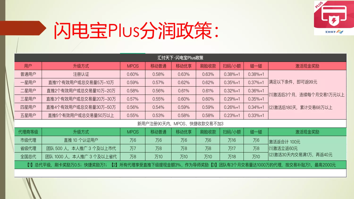 微信图片_20210303144053.png