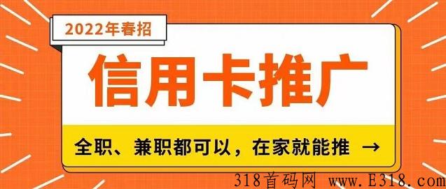 局内人精英，全民办卡新时代