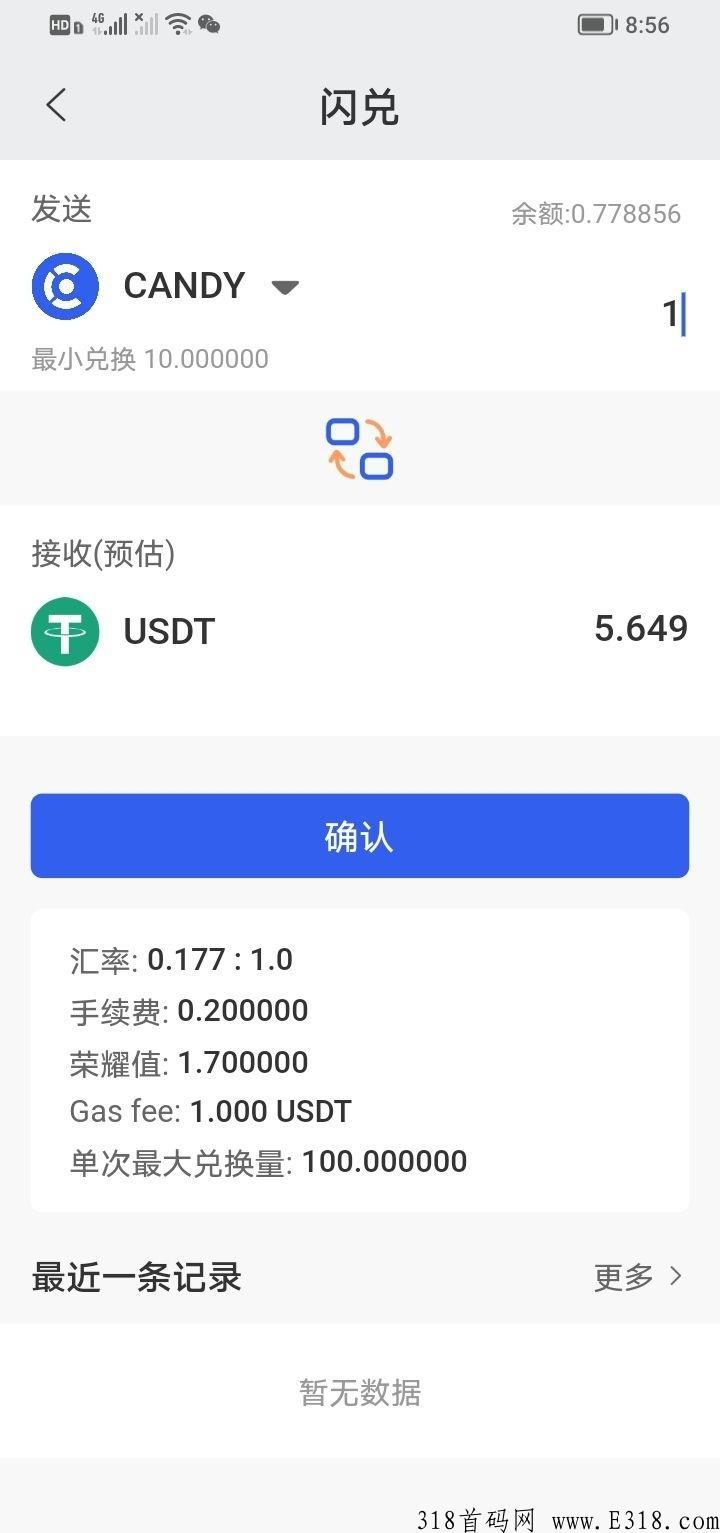 cp糖果首码，教你如何赚米