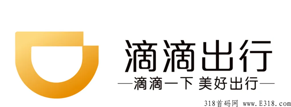 滴滴出行app如何开发票，具体怎么操作呢
