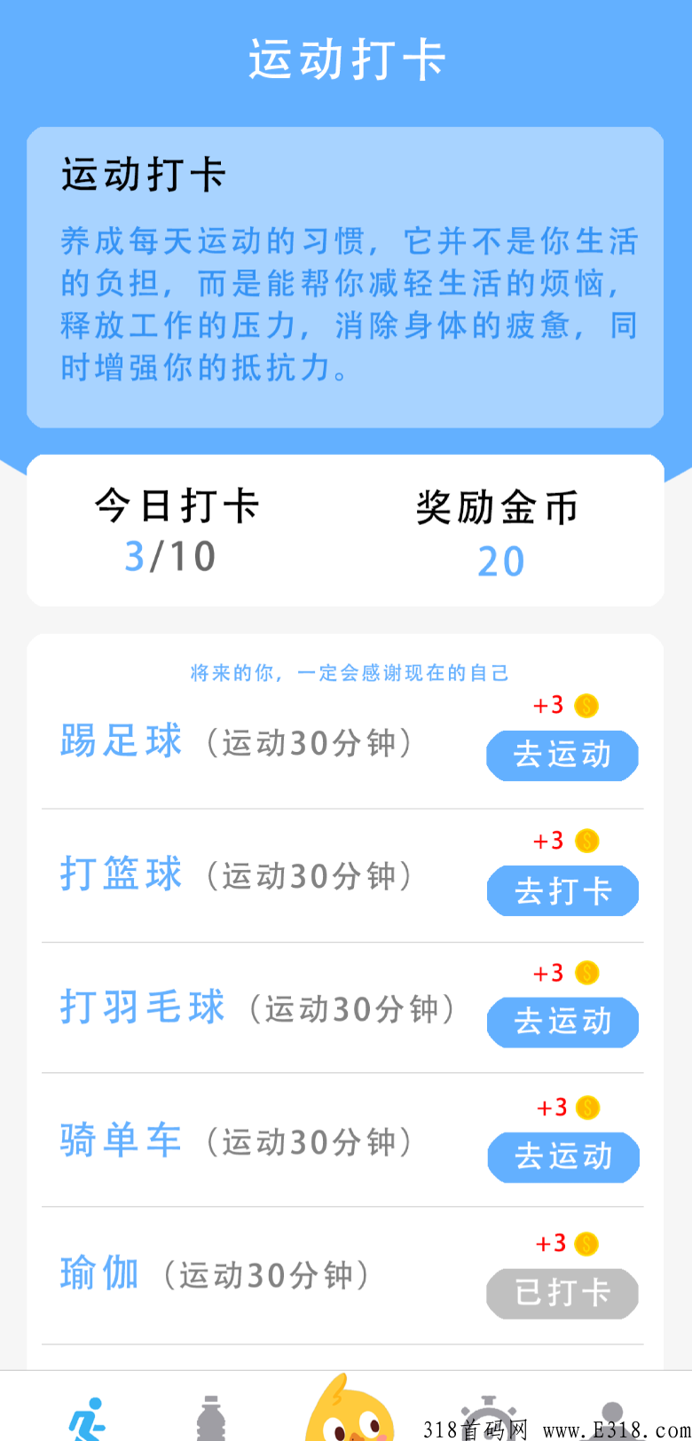 快乐小鸡，明天中午首码上线，轻松赚米