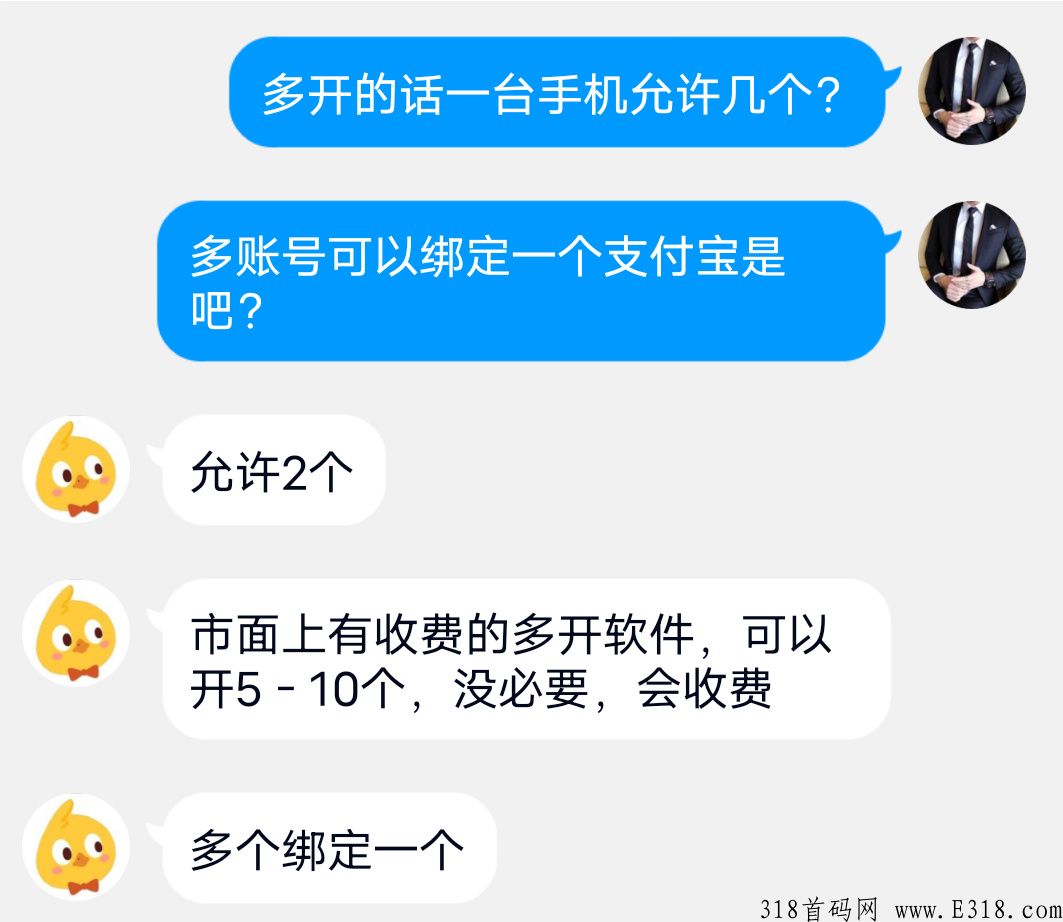 快乐小鸡，明天中午首码上线，轻松赚米