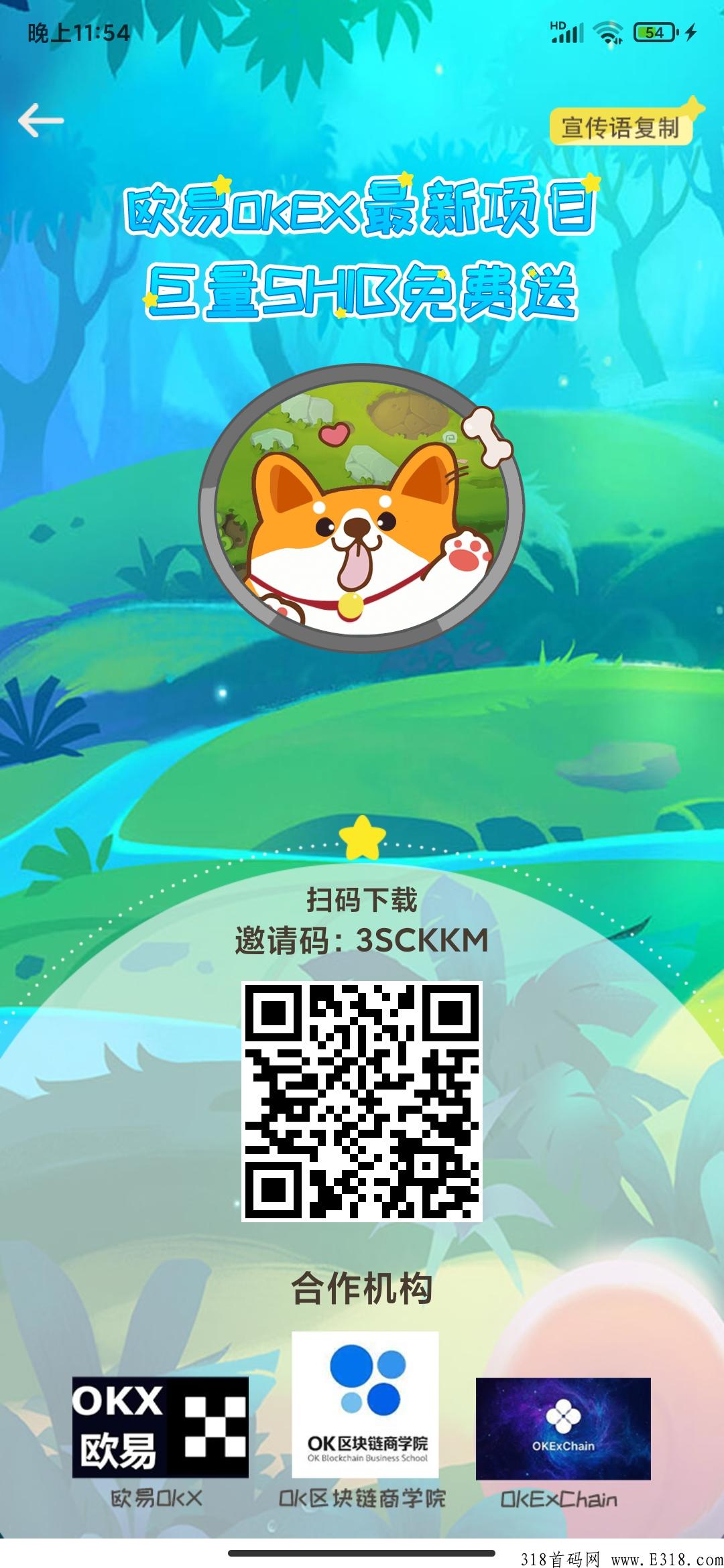 宝贝狗项目，官推项目，长期靠谱，每日赚米