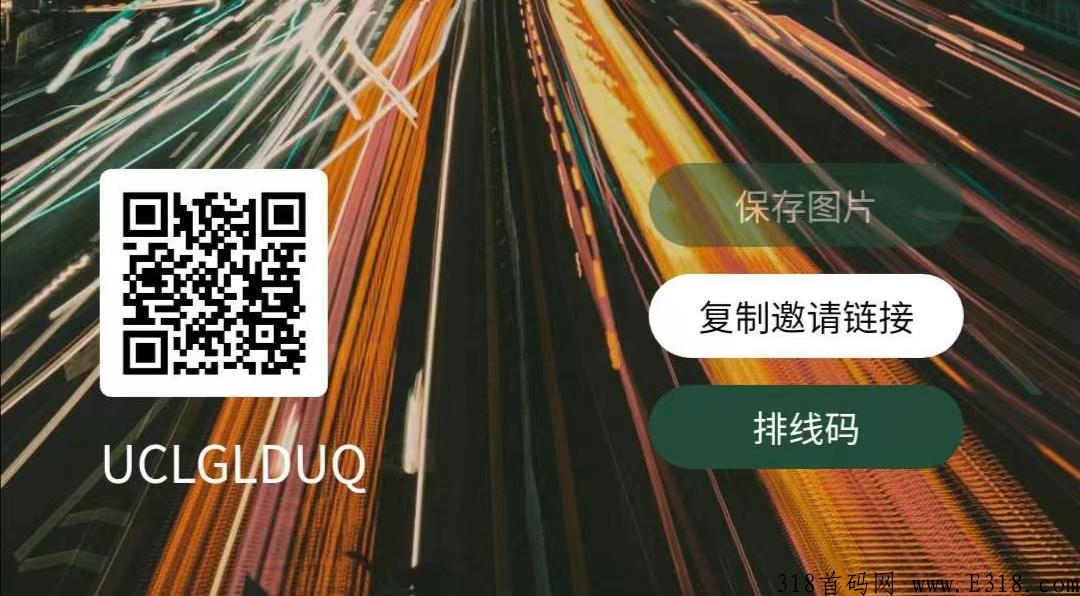 首码，点点跳动，蚁丛模式，不看广告，卷轴赚钱！