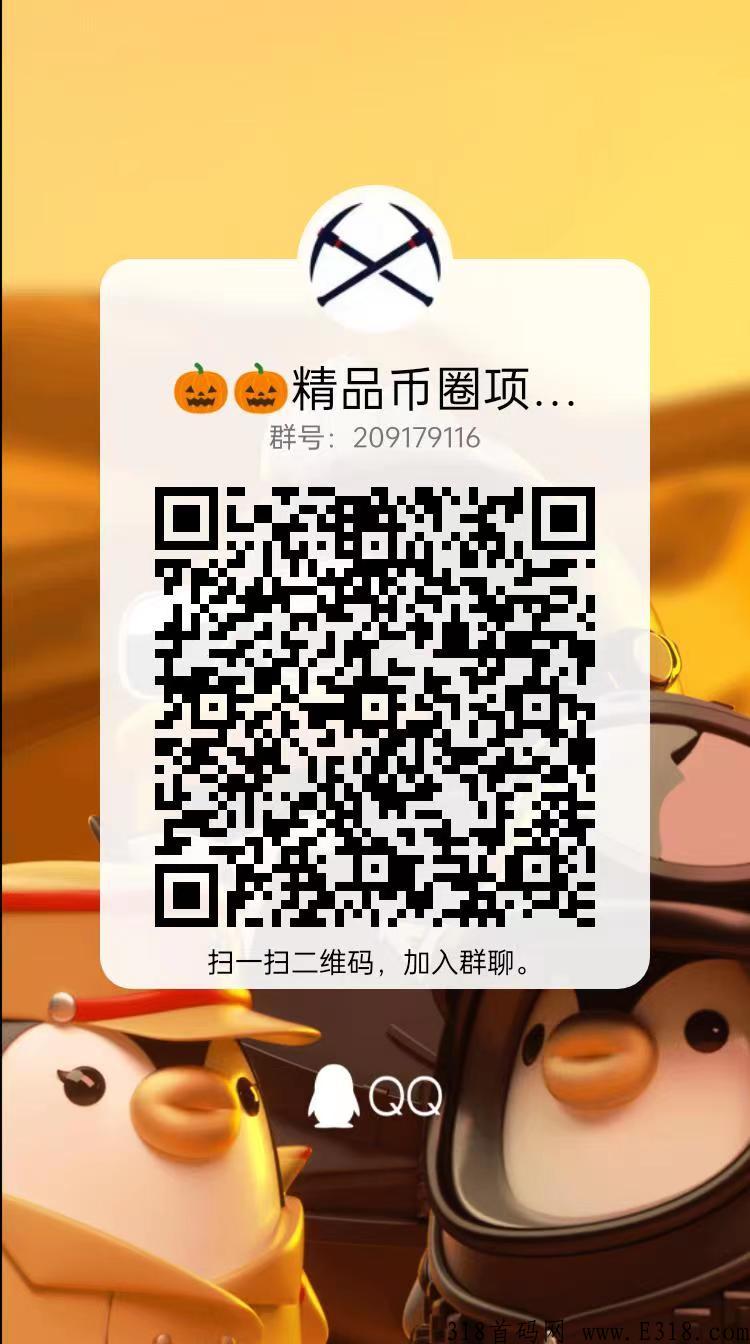 暴l首码零撸，每个月撸600元，能力越强撸的越多，早上车早吃肉-第2张图片-首码圈