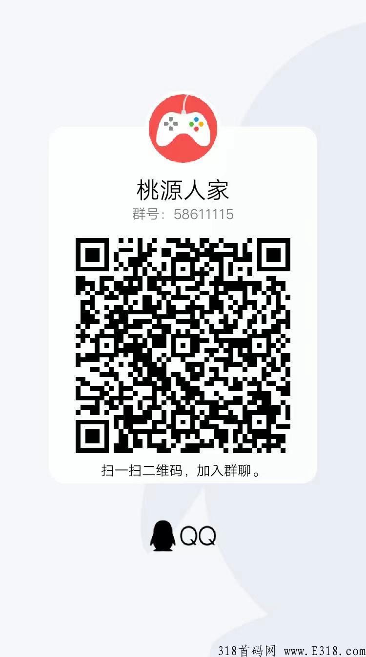 太古时代，修仙游戏，完成任务就有奖励