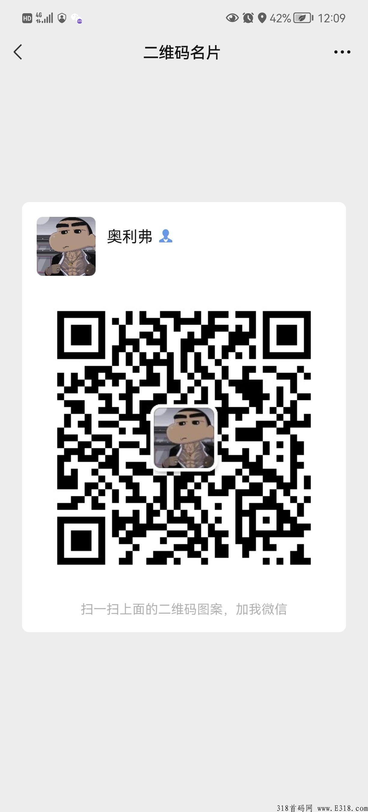 青丘狐首码，全网招募大量直推投资客