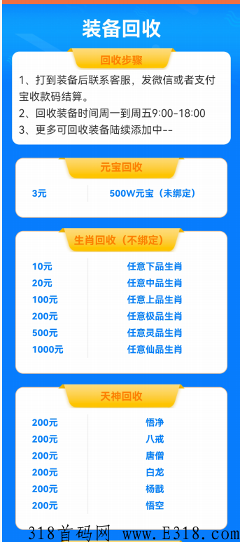 全民搬砖，真正的零门槛，提现秒到
