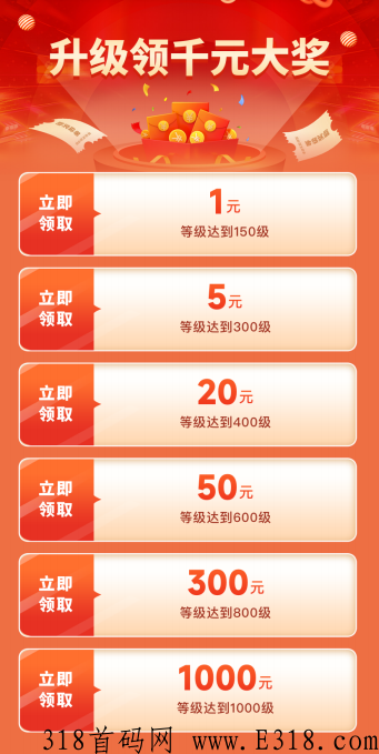 全民搬砖，真正的零门槛，提现秒到