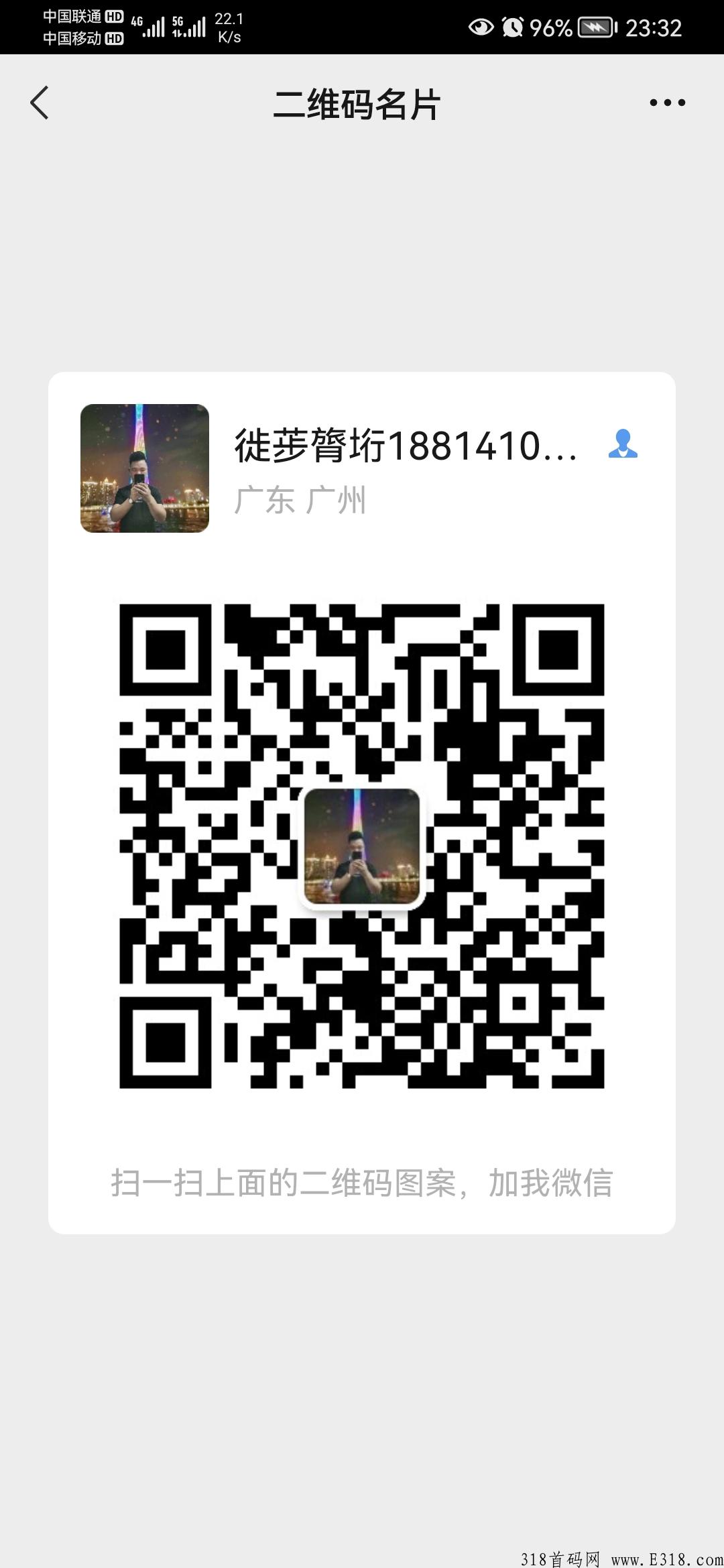 ​ 首码刚出，汽车新能源今日火爆上线