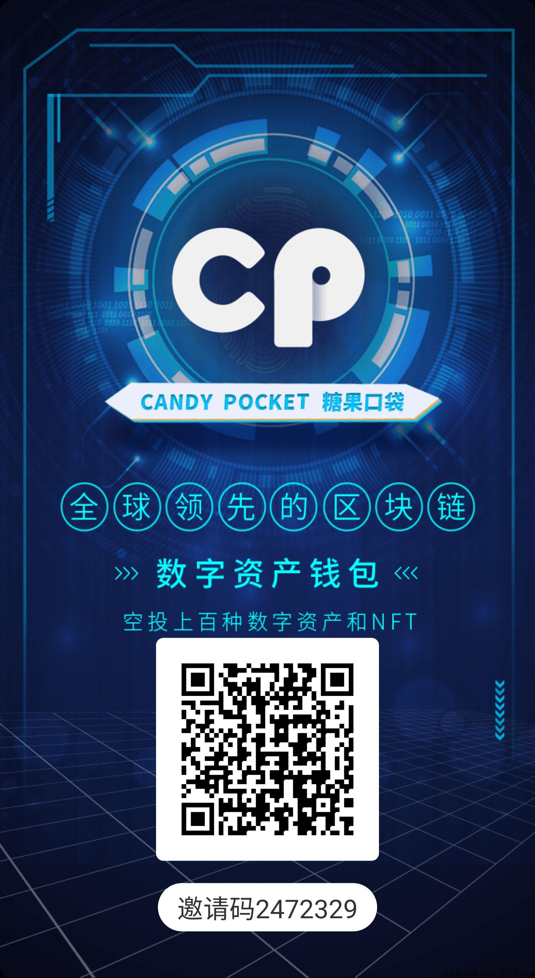 CP糖果，2022最稳定的赚米项目