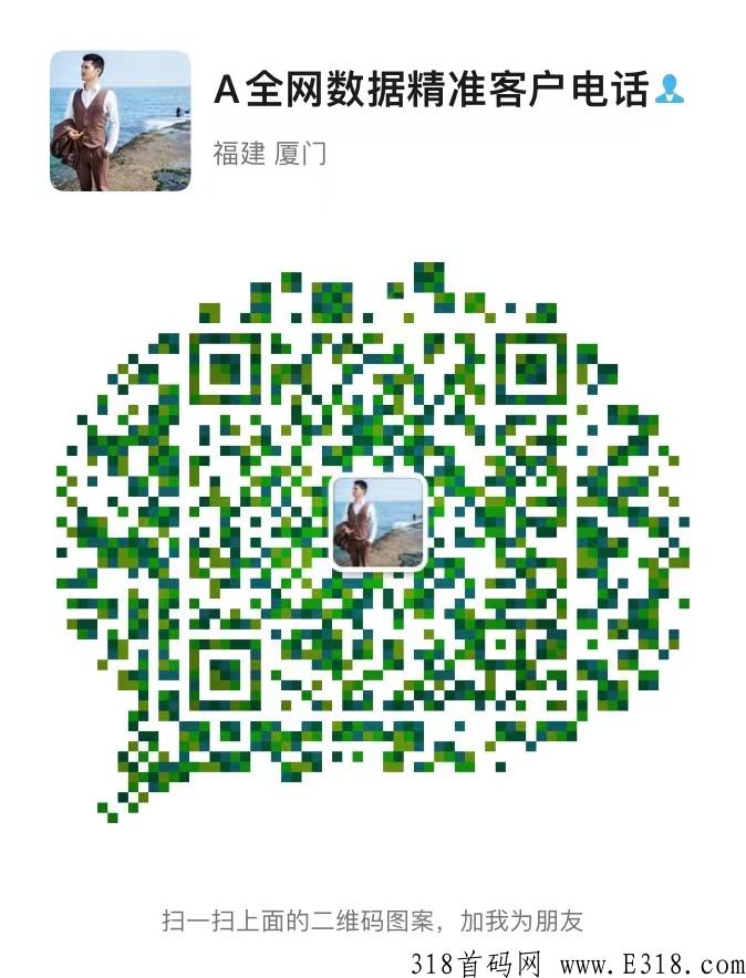 微猫最新大数据项目，管道收益可长期做，后期实现躺赚，市场非常大