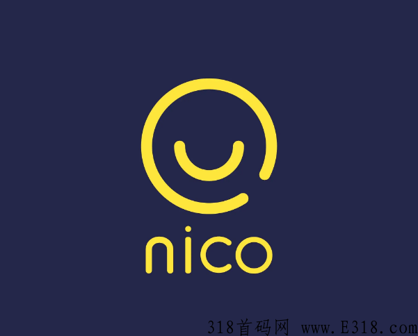 nico平台怎么样，有哪些特别的地方