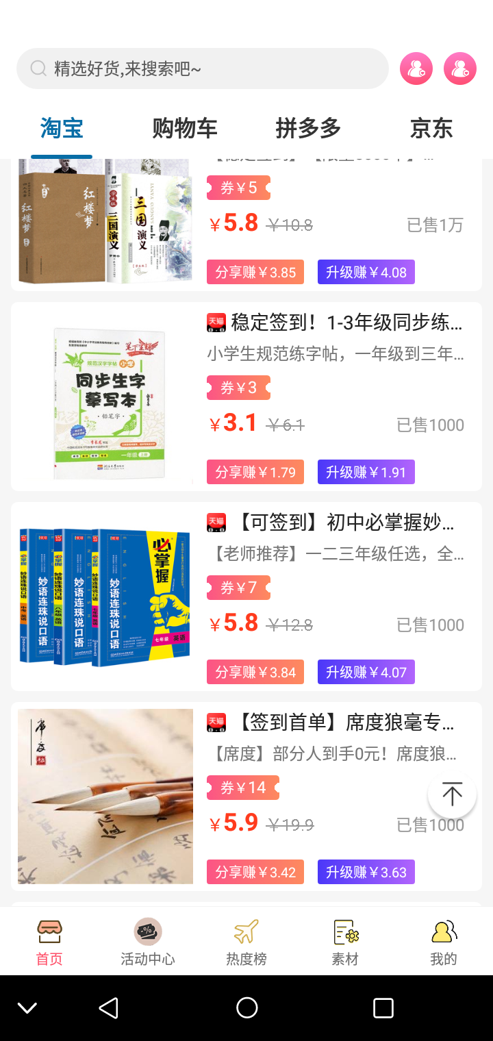 梨花狗，欢迎大家加入