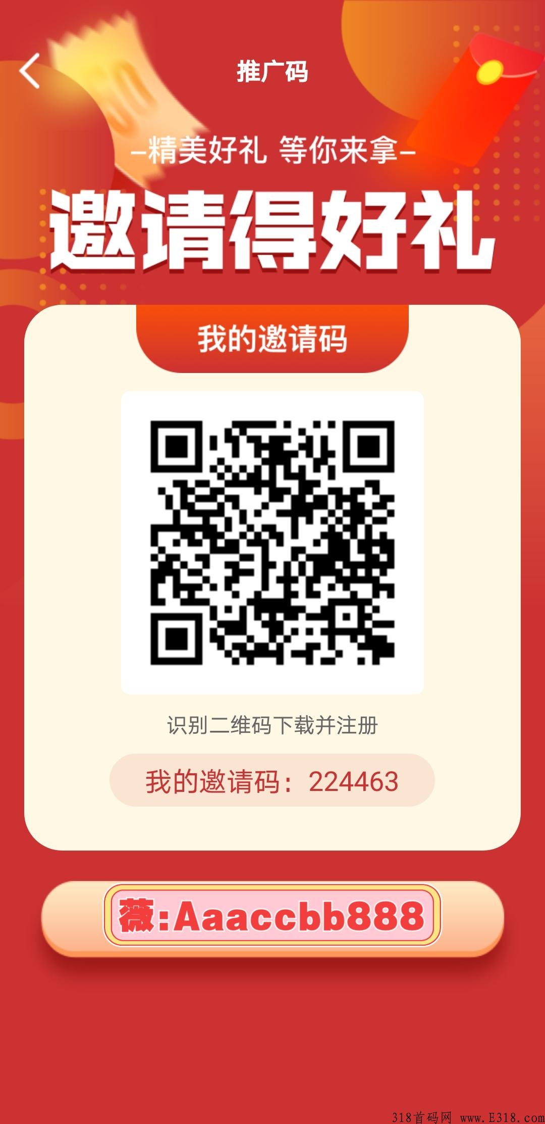 姿薇优选，全力扶持，内测红利吃肉期，实力上线，回报7个点以上，提现当天到