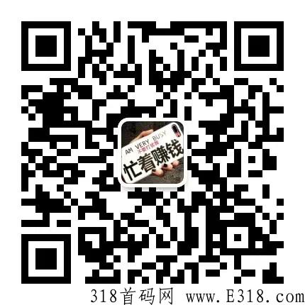 项目已考察，环球之家，对接团队长，下半年翻身，长期项目